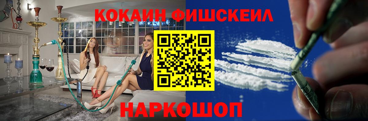 закладка  COCAIN Columbia  Вход с VPN  COCAIN  Анапа  Cocaine VHQ 