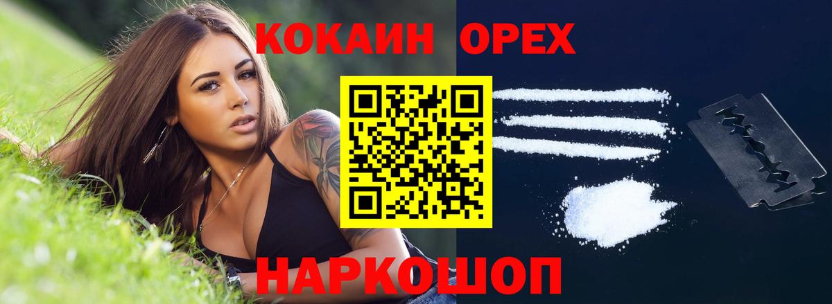 Конопля  Меф  Где купить  Вход с VPN  Меф МЯУ МЯУ кристаллы  Анапа  Гашиш 