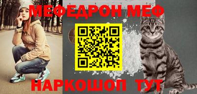 каннабис Славгород