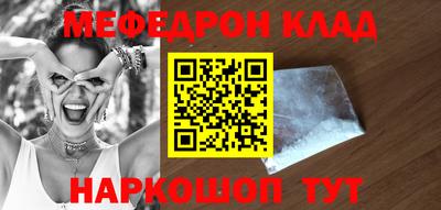 каннабис Славгород