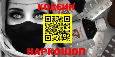 кристаллы Сланцы