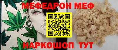 мяу мяу мука Славянск-на-Кубани