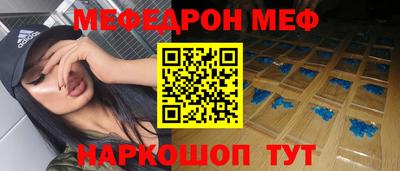 каннабис Славгород