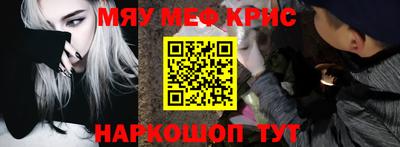 мяу мяу мука Славянск-на-Кубани