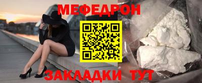 кристаллы Сланцы