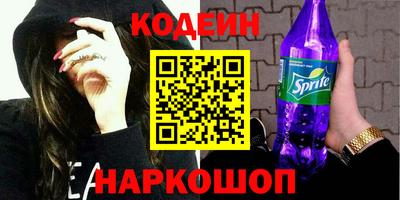 кристаллы Сланцы