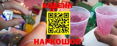 кристаллы Сланцы