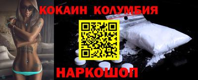 каннабис Славгород