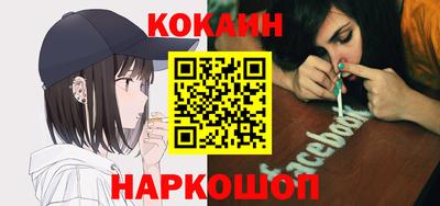 кристаллы Сланцы