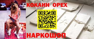 каннабис Славгород