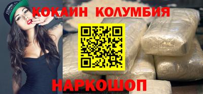 мяу мяу мука Славянск-на-Кубани