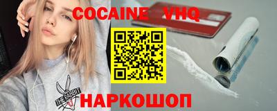 мяу мяу мука Славянск-на-Кубани