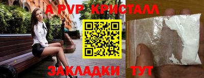 каннабис Славгород