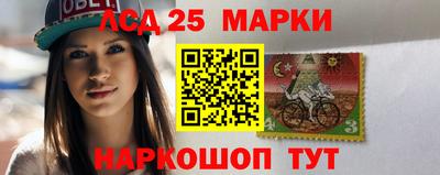 каннабис Славгород