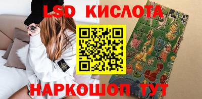 мяу мяу мука Славянск-на-Кубани