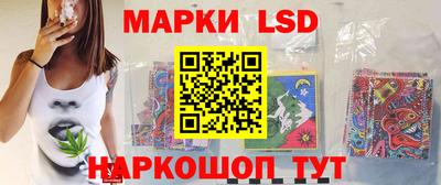 каннабис Славгород