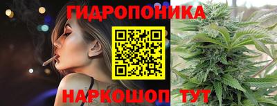 каннабис Славгород