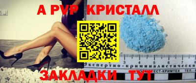 мяу мяу мука Славянск-на-Кубани