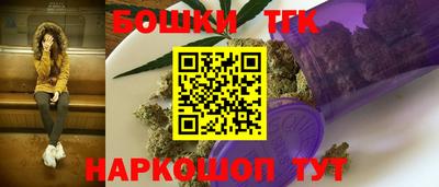 кристаллы Сланцы