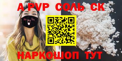 мяу мяу мука Славянск-на-Кубани