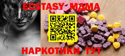 кристаллы Сланцы