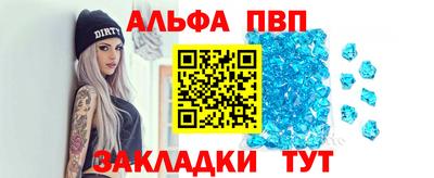 каннабис Славгород