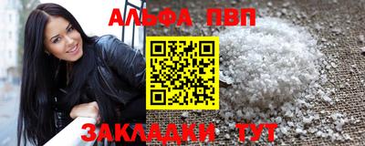 кристаллы Сланцы