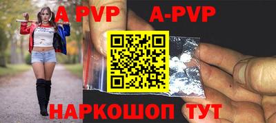 каннабис Славгород