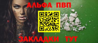 кристаллы Сланцы