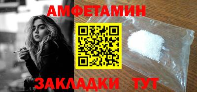 кристаллы Сланцы