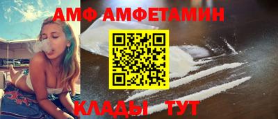 кристаллы Сланцы