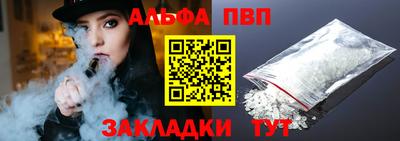 кристаллы Сланцы