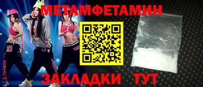 мяу мяу мука Славянск-на-Кубани