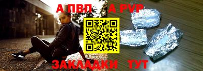 кристаллы Сланцы