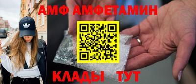 кристаллы Сланцы