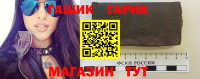 каннабис Славгород