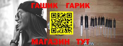 мяу мяу мука Славянск-на-Кубани