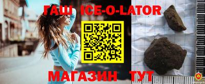 кристаллы Сланцы