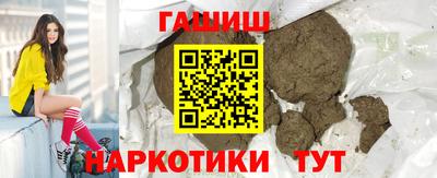 каннабис Славгород