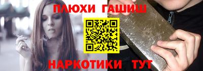 кристаллы Сланцы