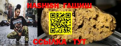 кристаллы Сланцы
