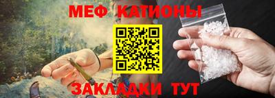 мяу мяу мука Славянск-на-Кубани