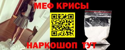каннабис Славгород