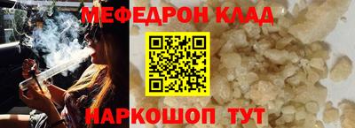 мяу мяу мука Славянск-на-Кубани