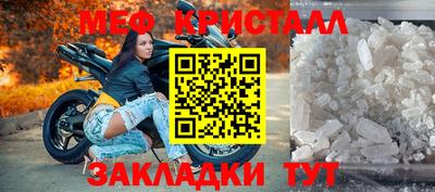 кристаллы Сланцы
