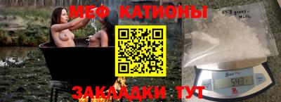 каннабис Славгород