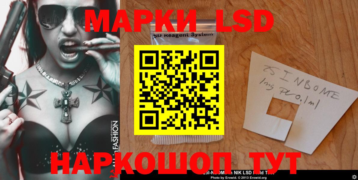 Анапа  LSD-25 экстази ecstasy  ЛСД экстази ecstasy  Лсд 25 экстази  Вход с VPN 