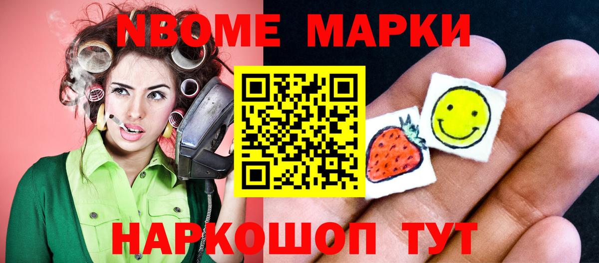 ЛСД экстази кислота Анапа