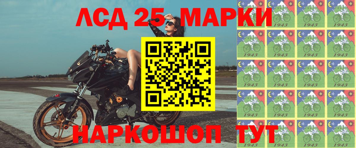 Анапа  Наркотические марки 1,5мг  Вход с VPN  Наркотические марки 1,5мг 