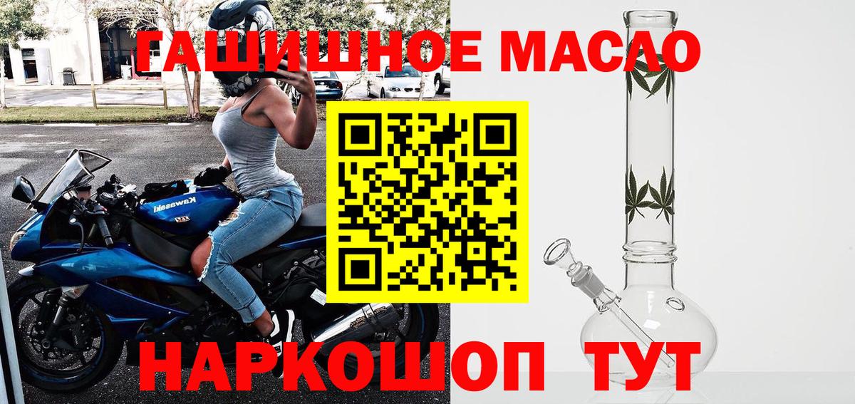 Дистиллят ТГК жижа  Дистиллят ТГК вейп с тгк  Вход с VPN  Анапа 